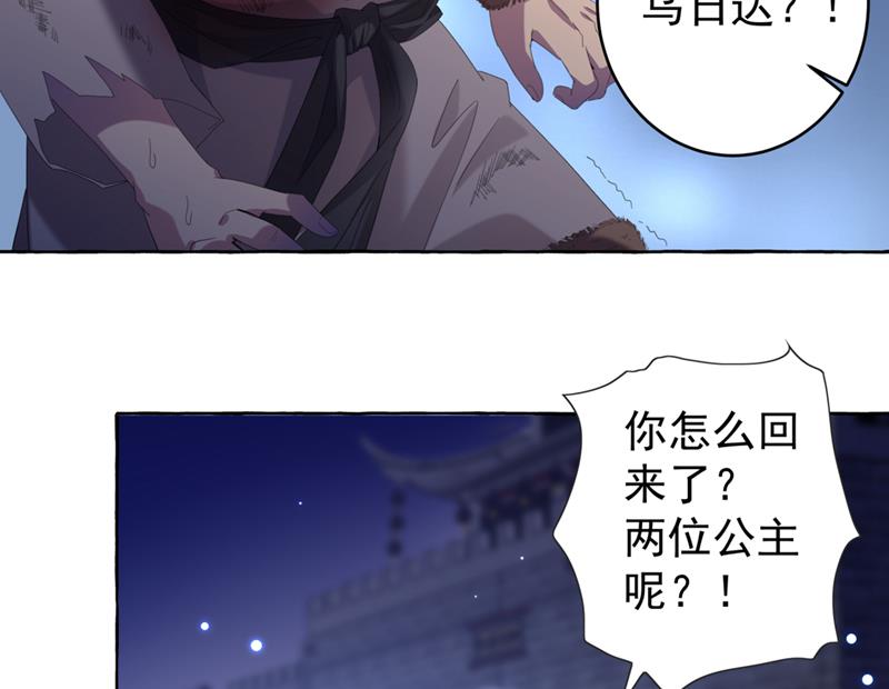 决定跳崖！20