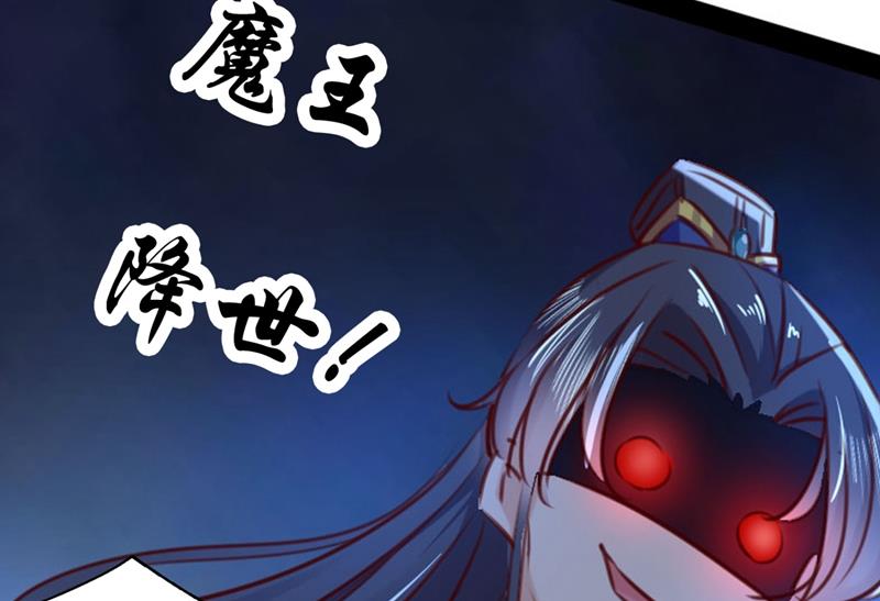 第249话 我不值得你信任吗？71