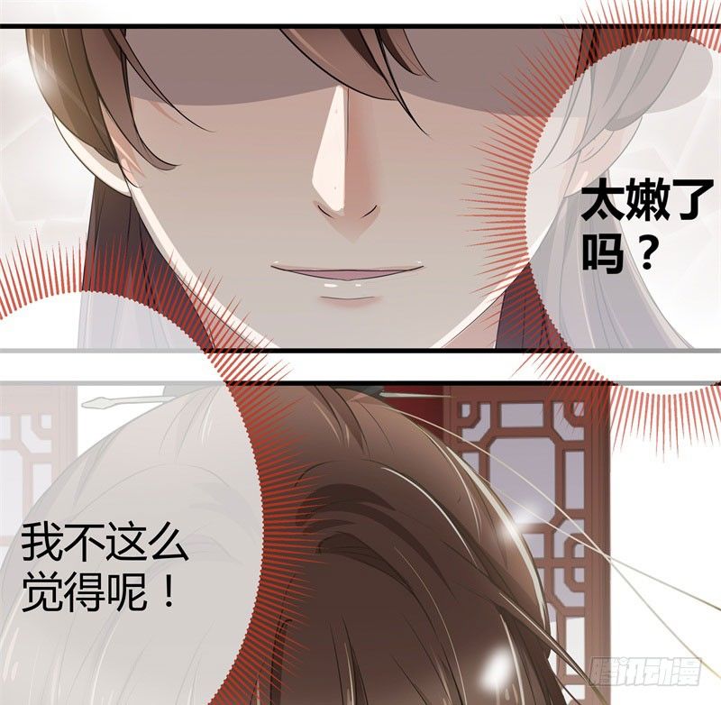 6  亲……亲了！5