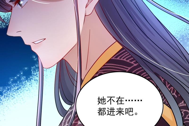 蛊惑人心的琴声19