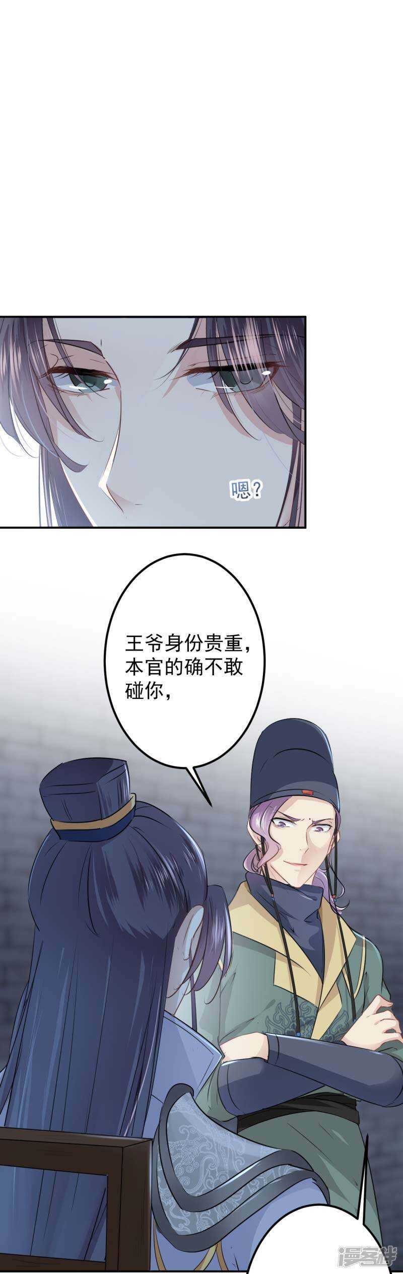 55 人证21