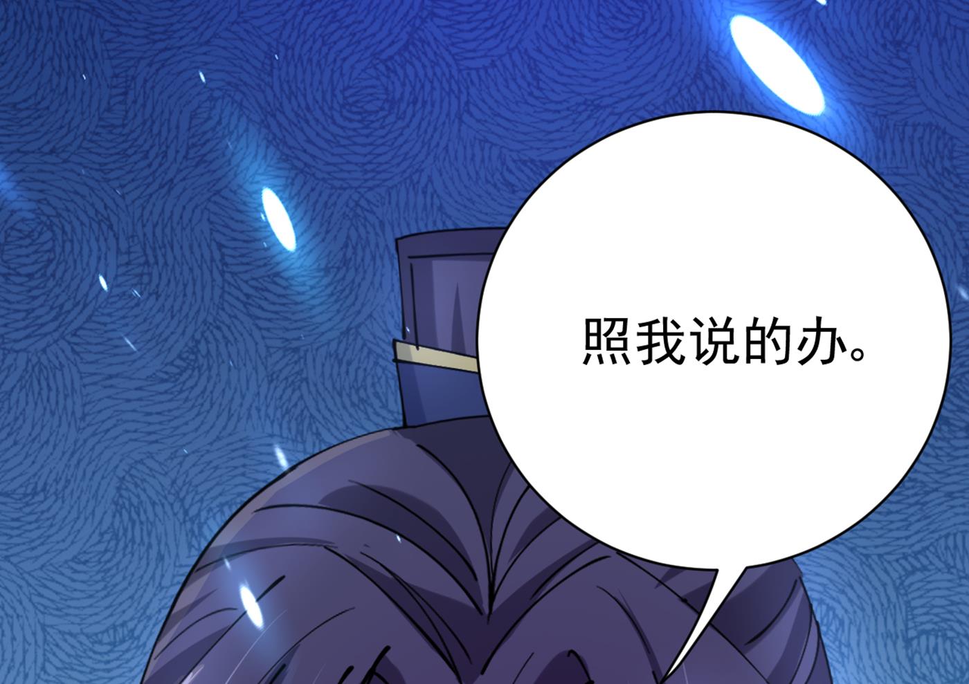 我不会离开西厥的！70