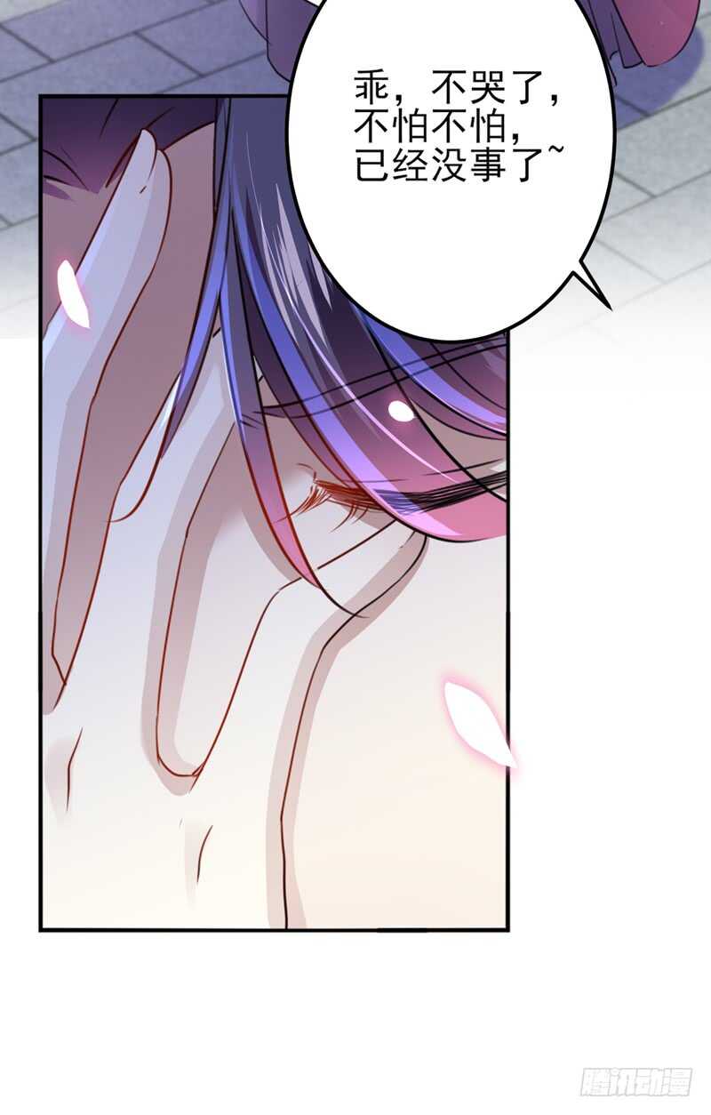 第161话 本王不许你出事！27