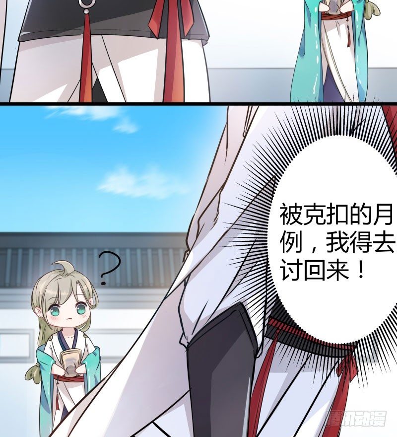 5 拉仇恨31