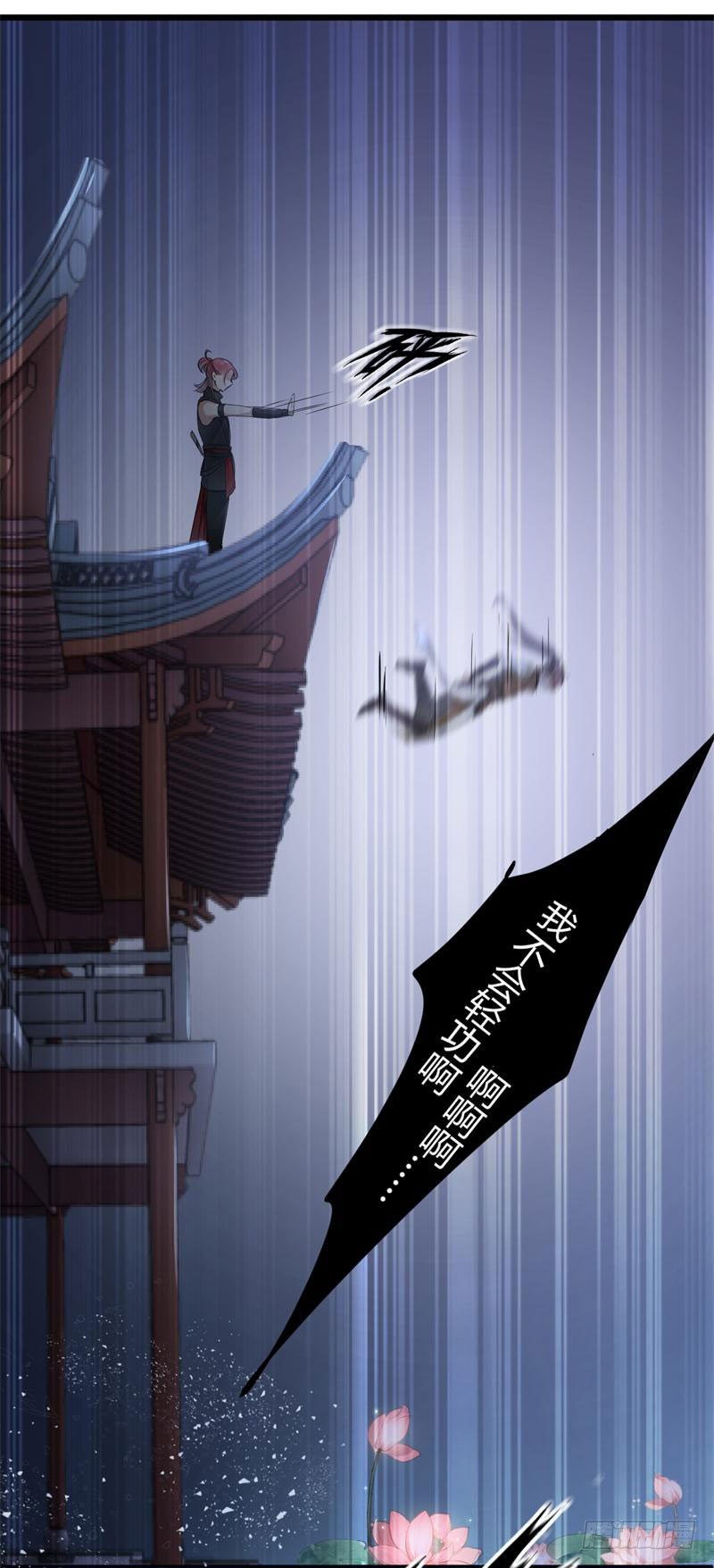 20 不会轻功33