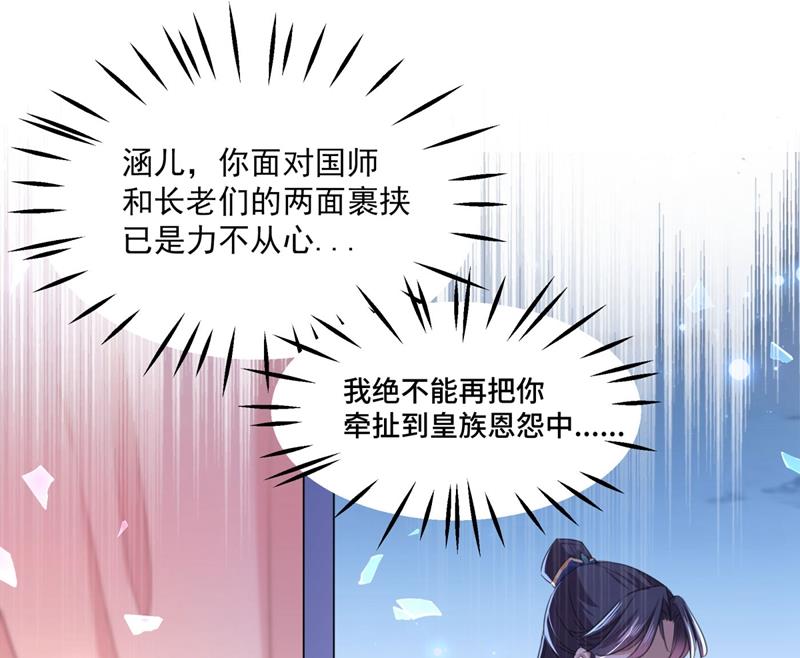 我不值得你信任吗？64
