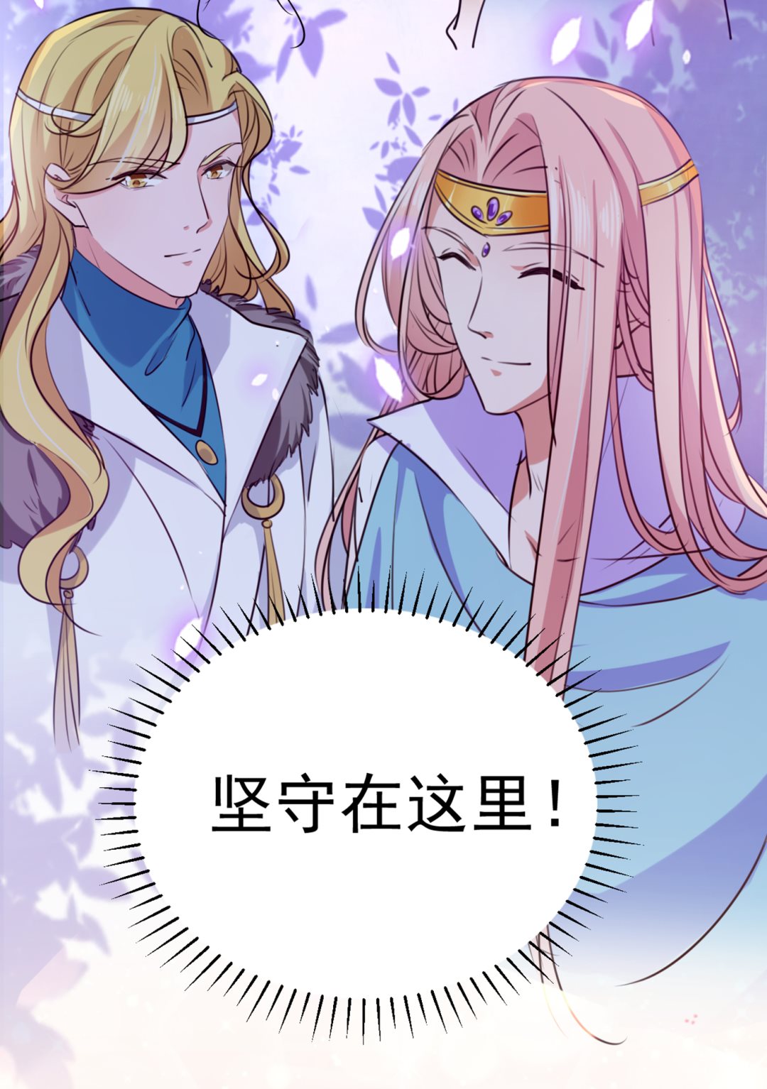 第296话 活着就是对你的惩罚62