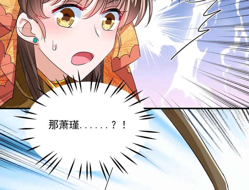 情敌相见，分外眼红！40