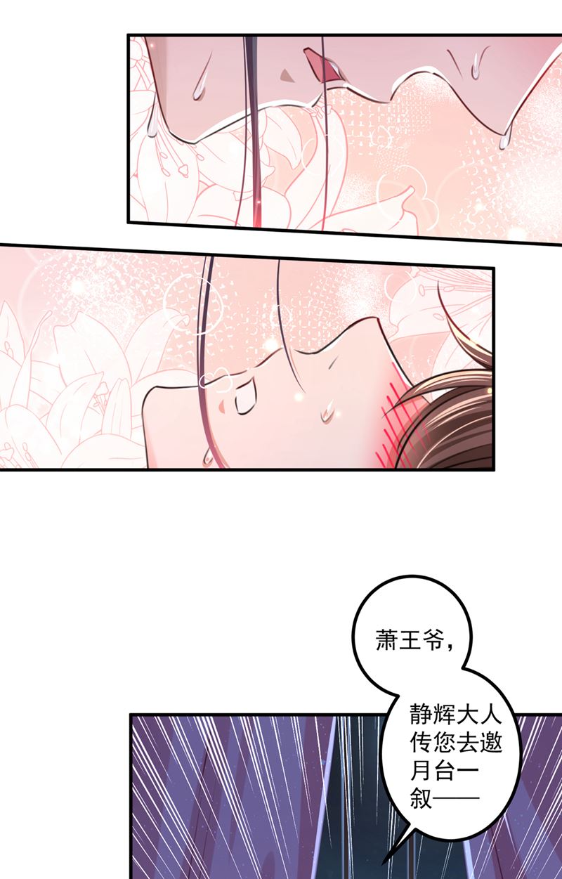 我决定留在西厥21