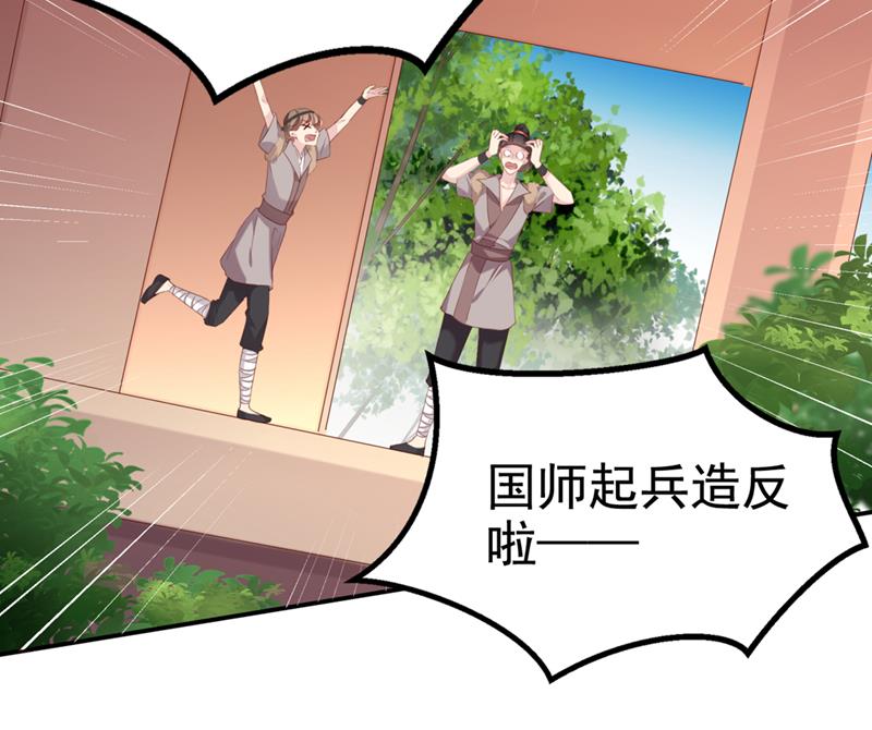 答应我，保护好自己54