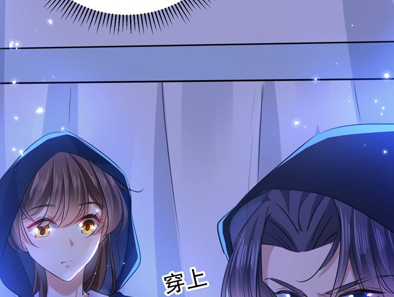混入夜魂教26