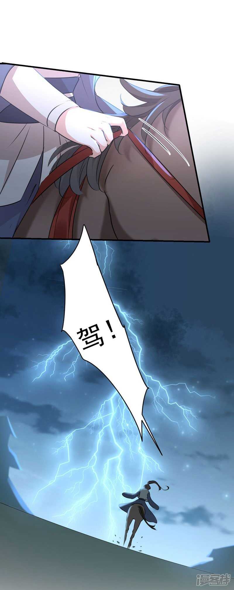 80 我要救他！17