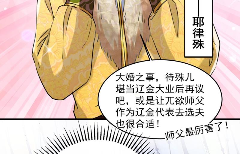 沈秋也一起去西厥吧？15