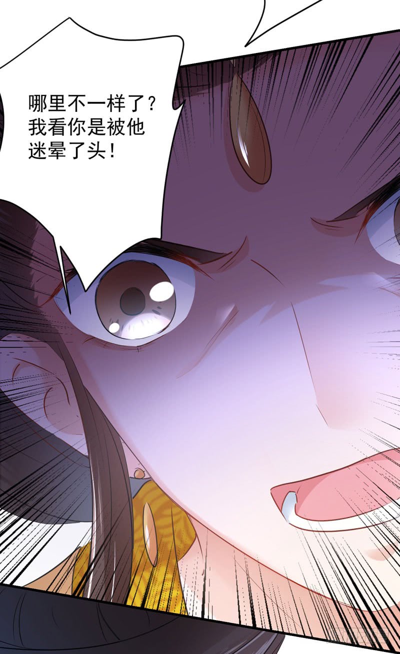 79 逐渐浮出的真相28