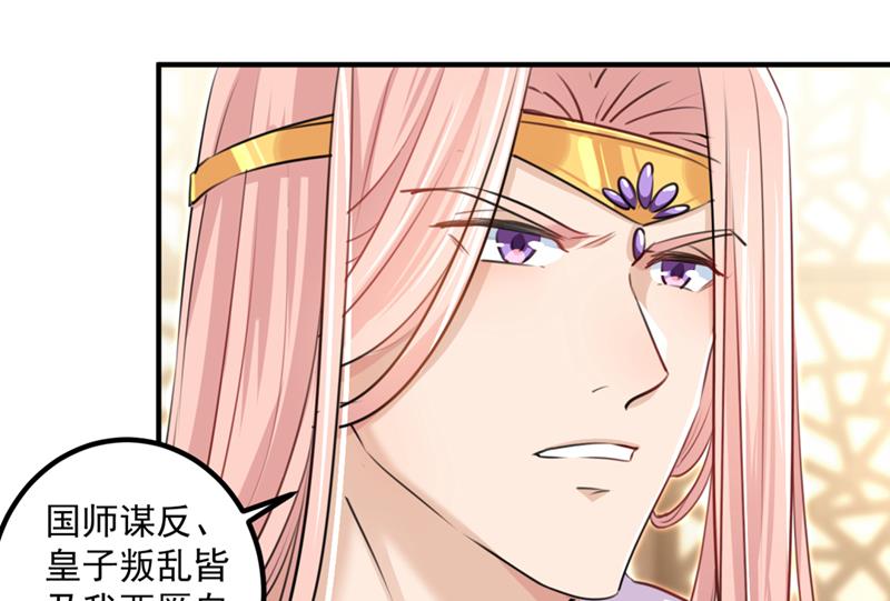 玉髓怎么会在这里？22
