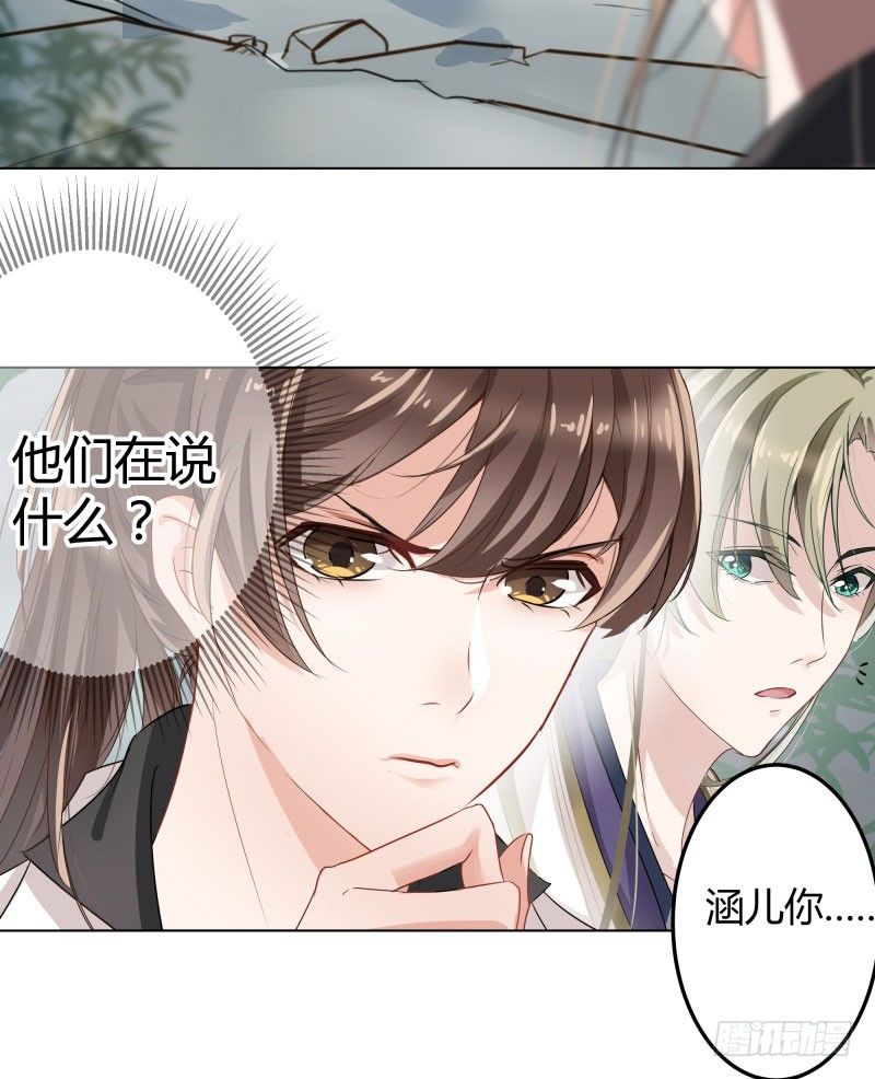 6  亲……亲了！21