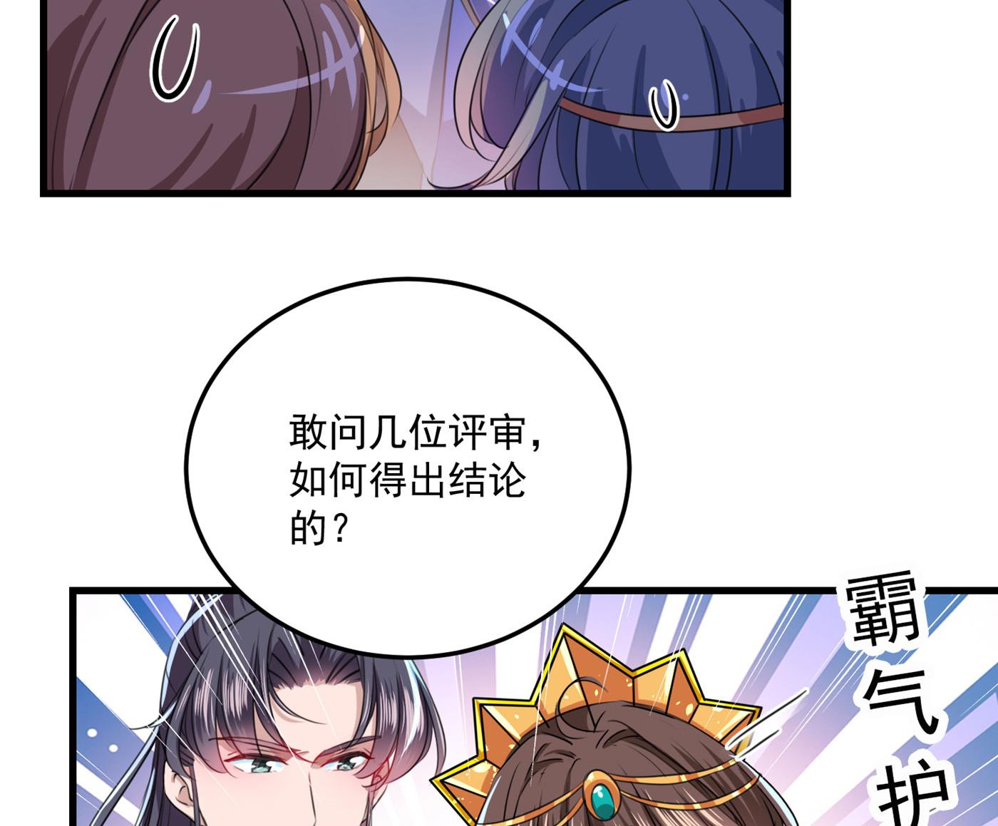 修炼厨艺只为你！63