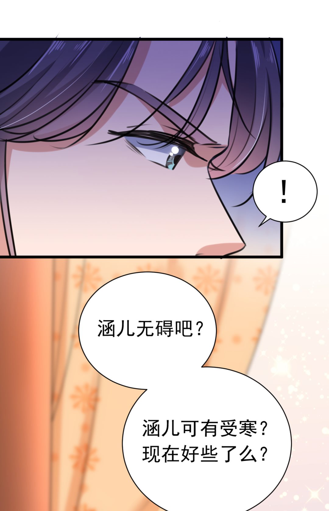 由萧瑾瑜做决定！30