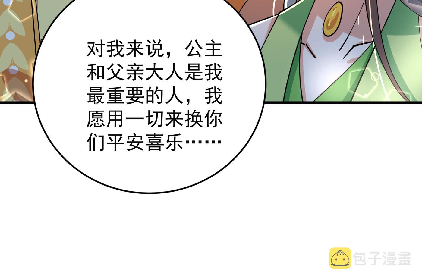 还是六哥最靠谱~27