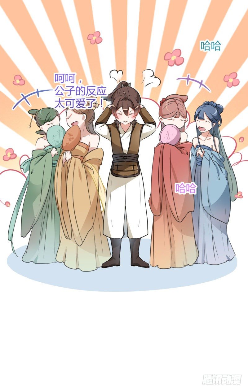 19 香香12