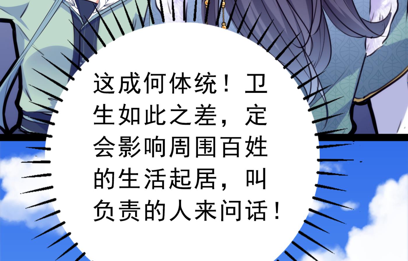 带你去我的秘密基地44