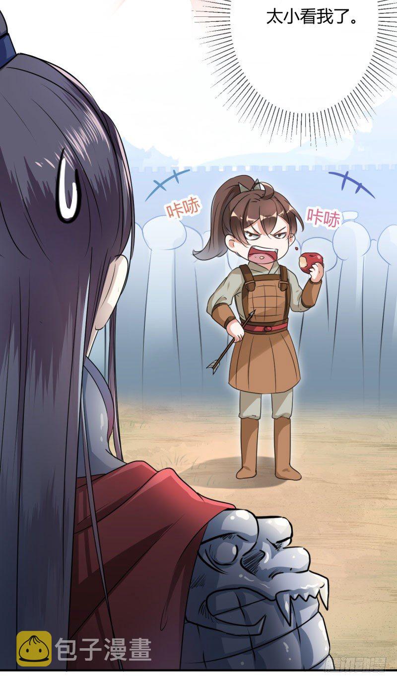 16 真本事28