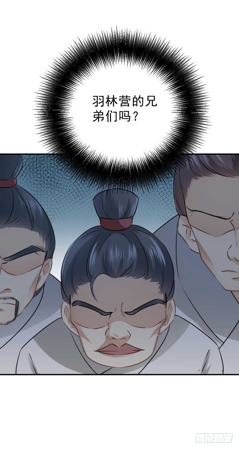 45 打入天牢18