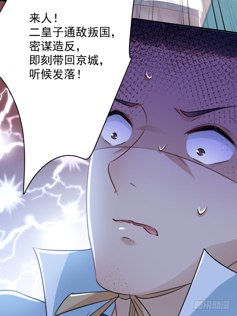 第200话 我喜欢你很久了23