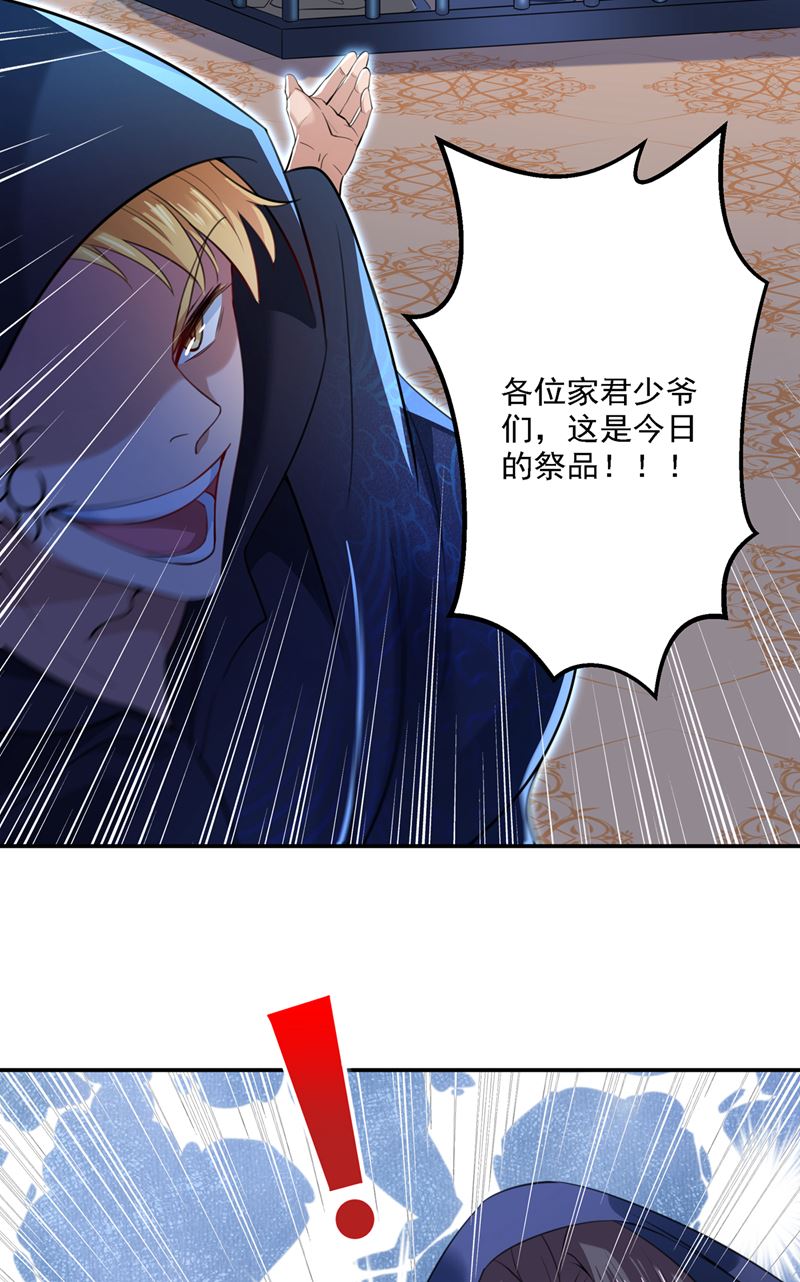 混入夜魂教64