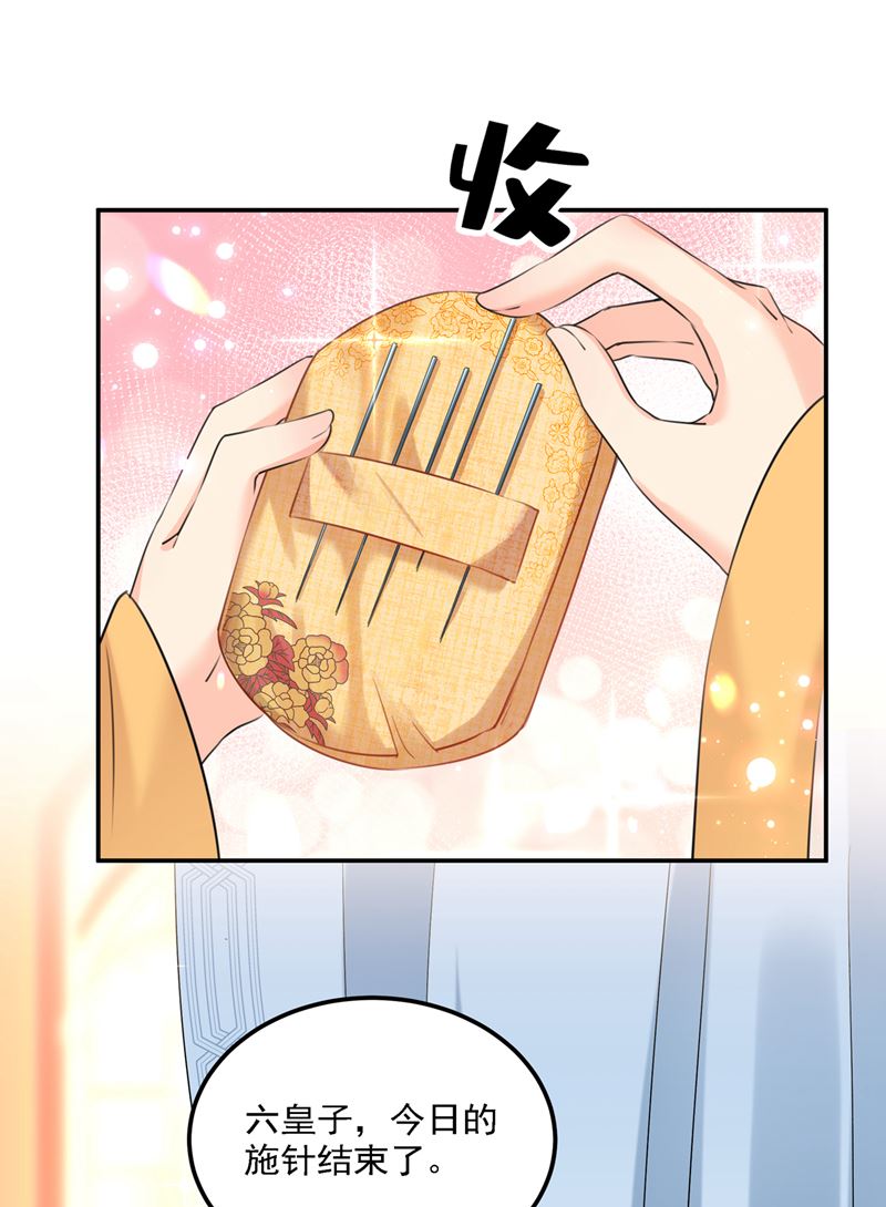 答应我，保护好自己23