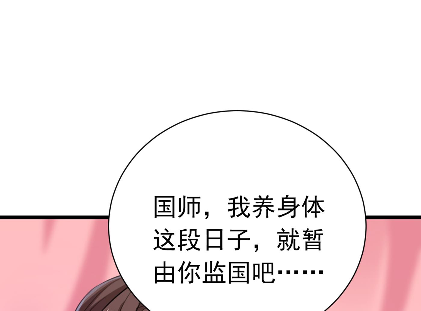 由萧瑾瑜做决定！55