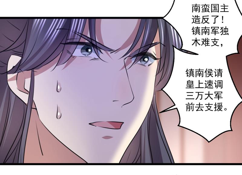生同衾，死同穴24