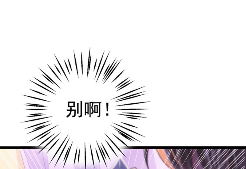 第244话 走错浴室了！70