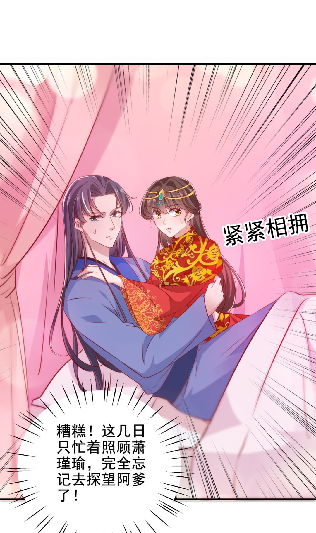涵儿越来越厉害了3