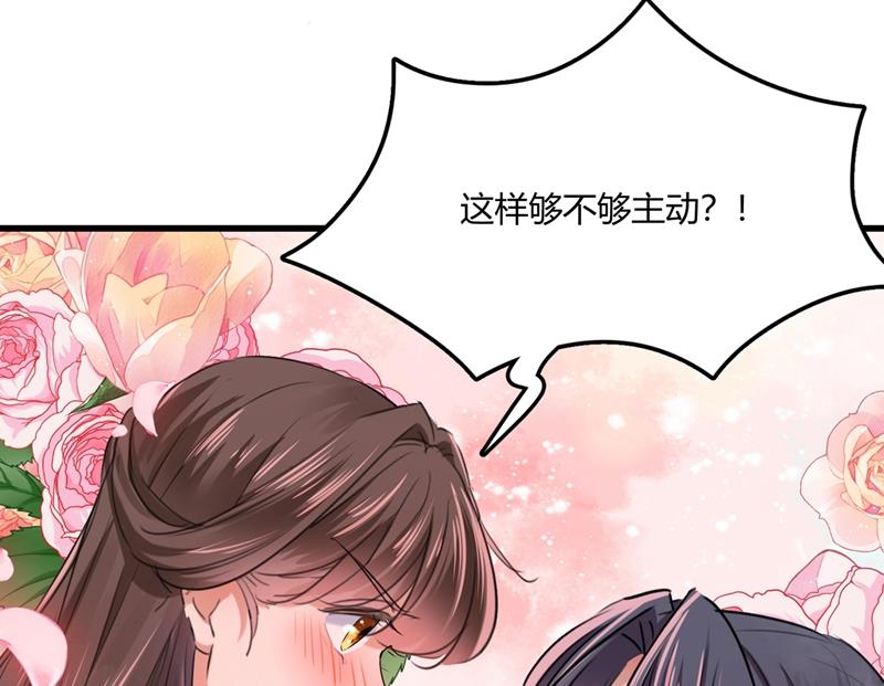 你们死到临头了！15