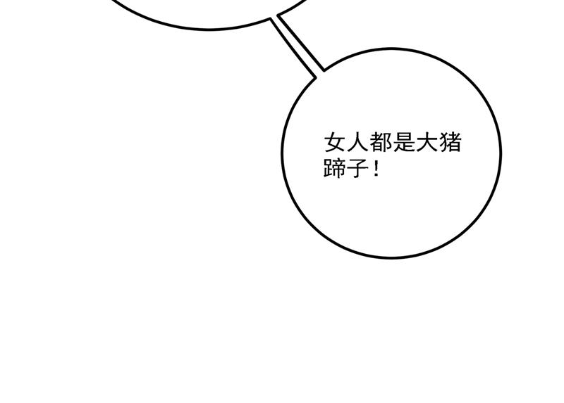 混入夜魂教46