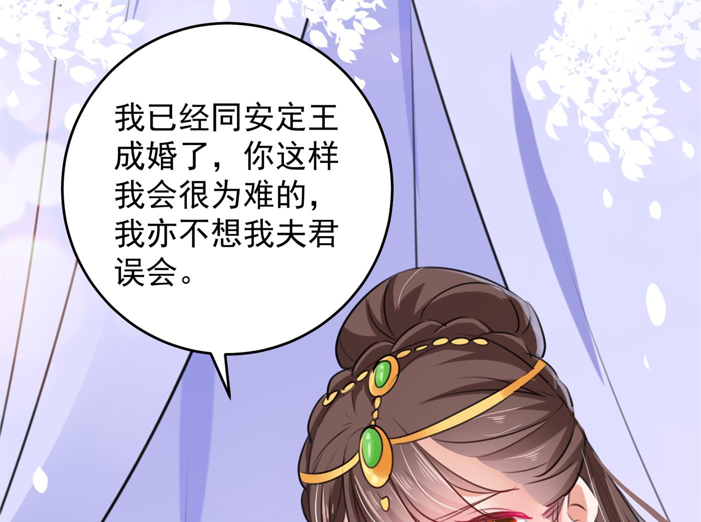 第288话 你真的要走吗？10