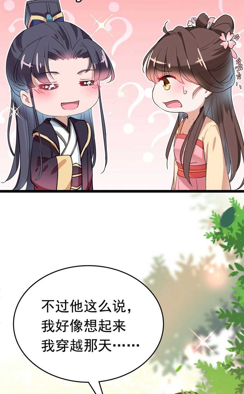 第300话 被榨干了！35