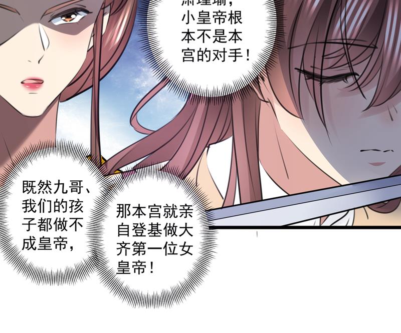 林昭不是我的孩子33
