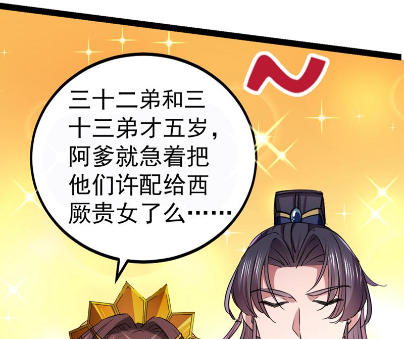 番外 萧氏夫妇福利篇11