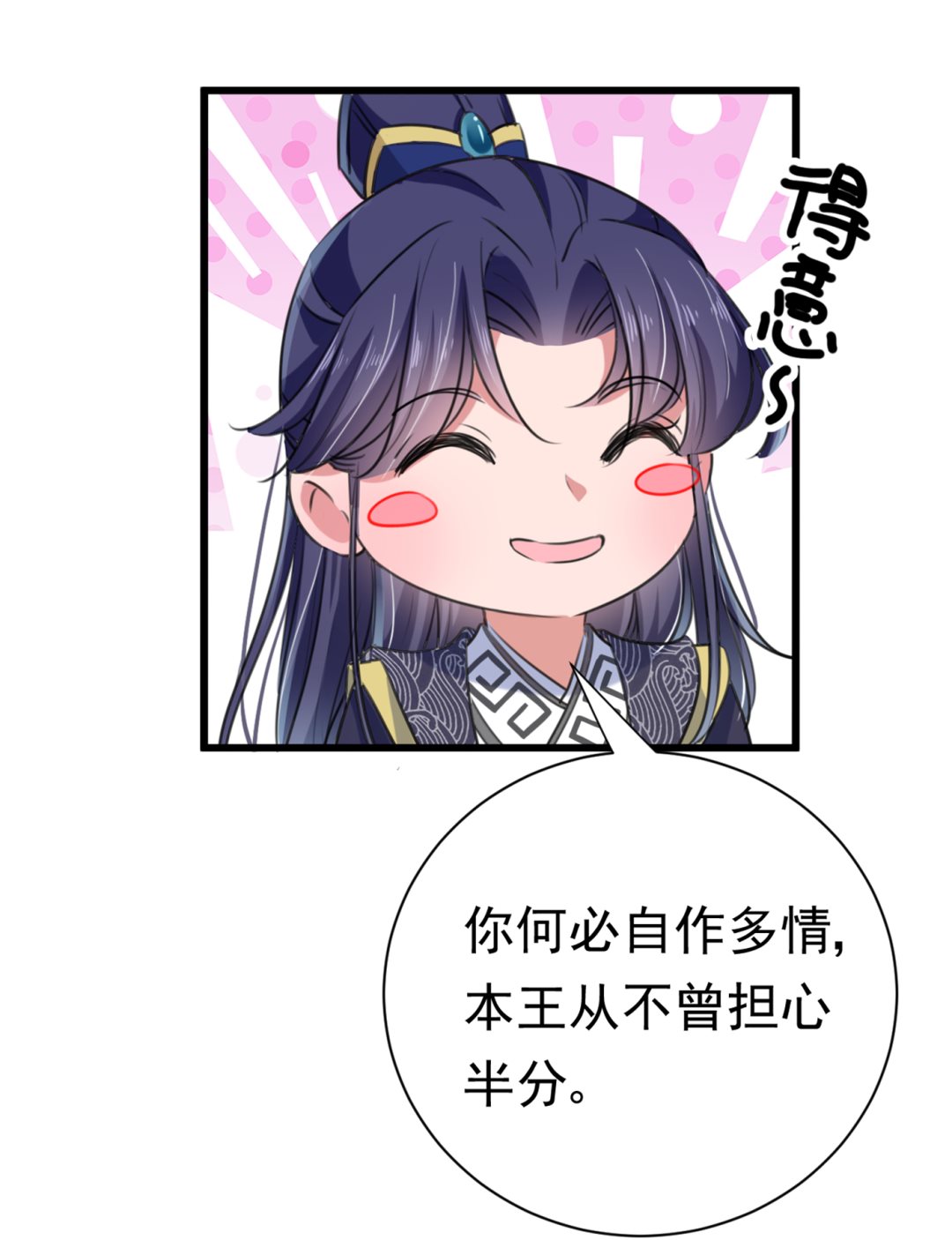 林涵，真的是你？！9