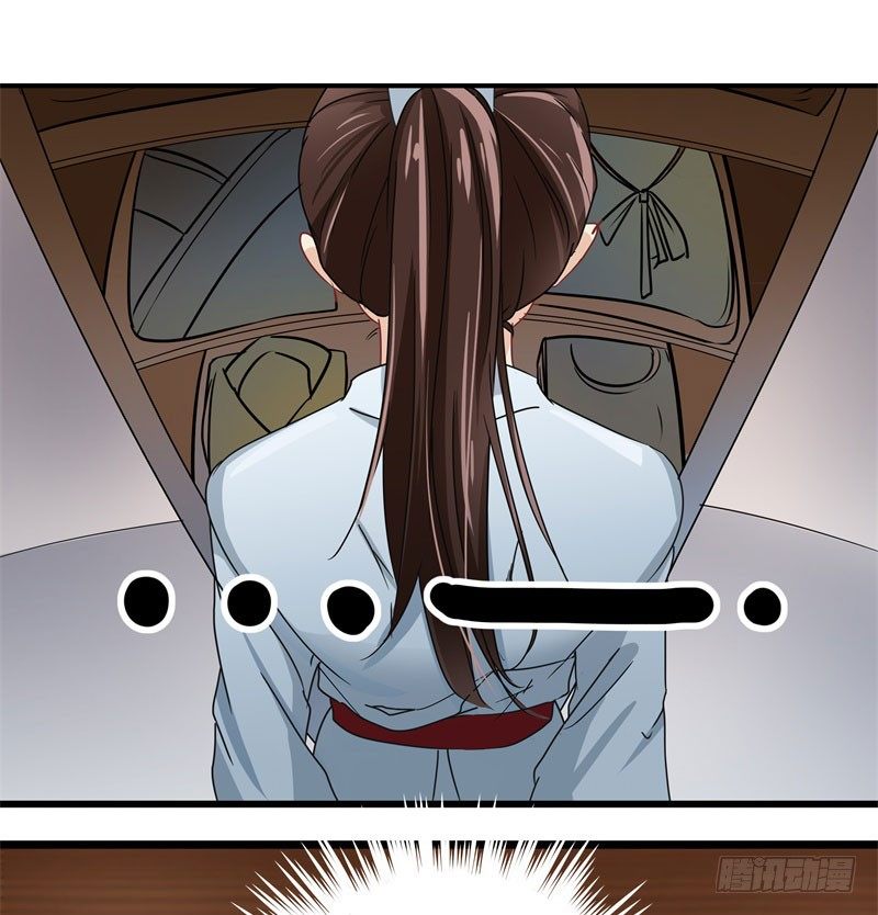 4 欺人太甚68
