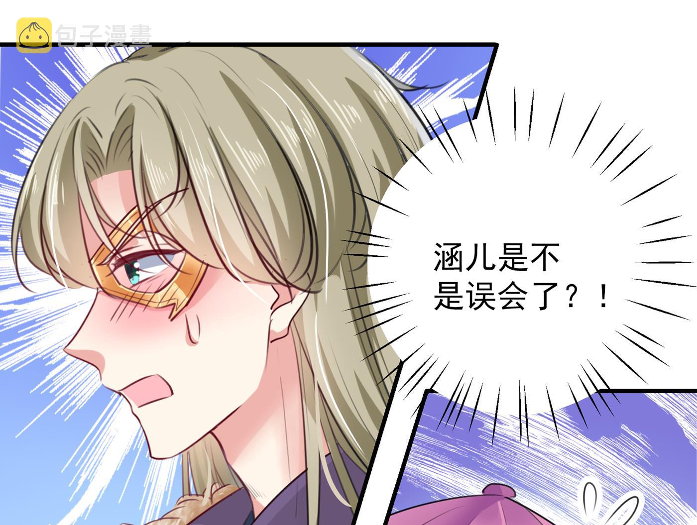 第286话 面临抉择17