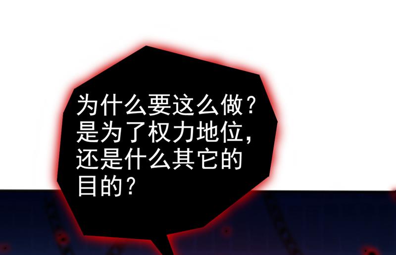 六哥才是幕后之人！57