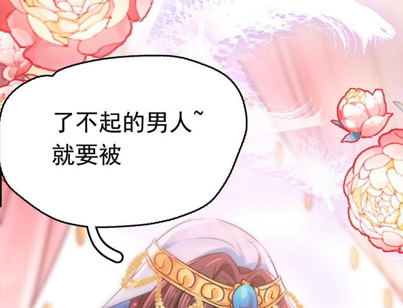 我会好好对待你~6
