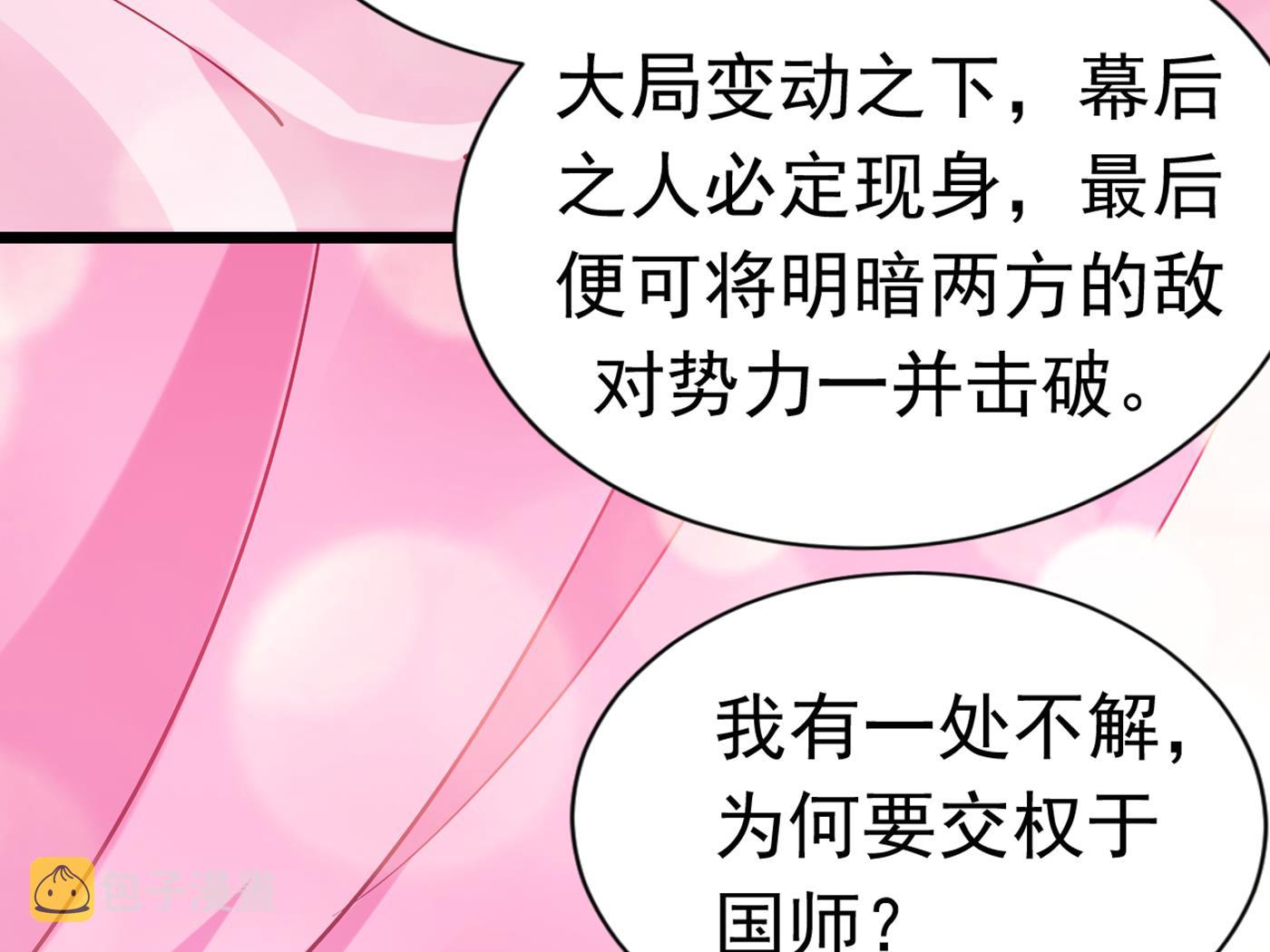林涵流产了？！5