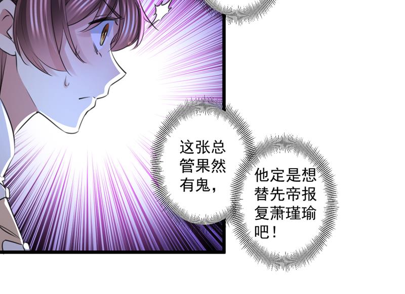 林昭不是我的孩子11