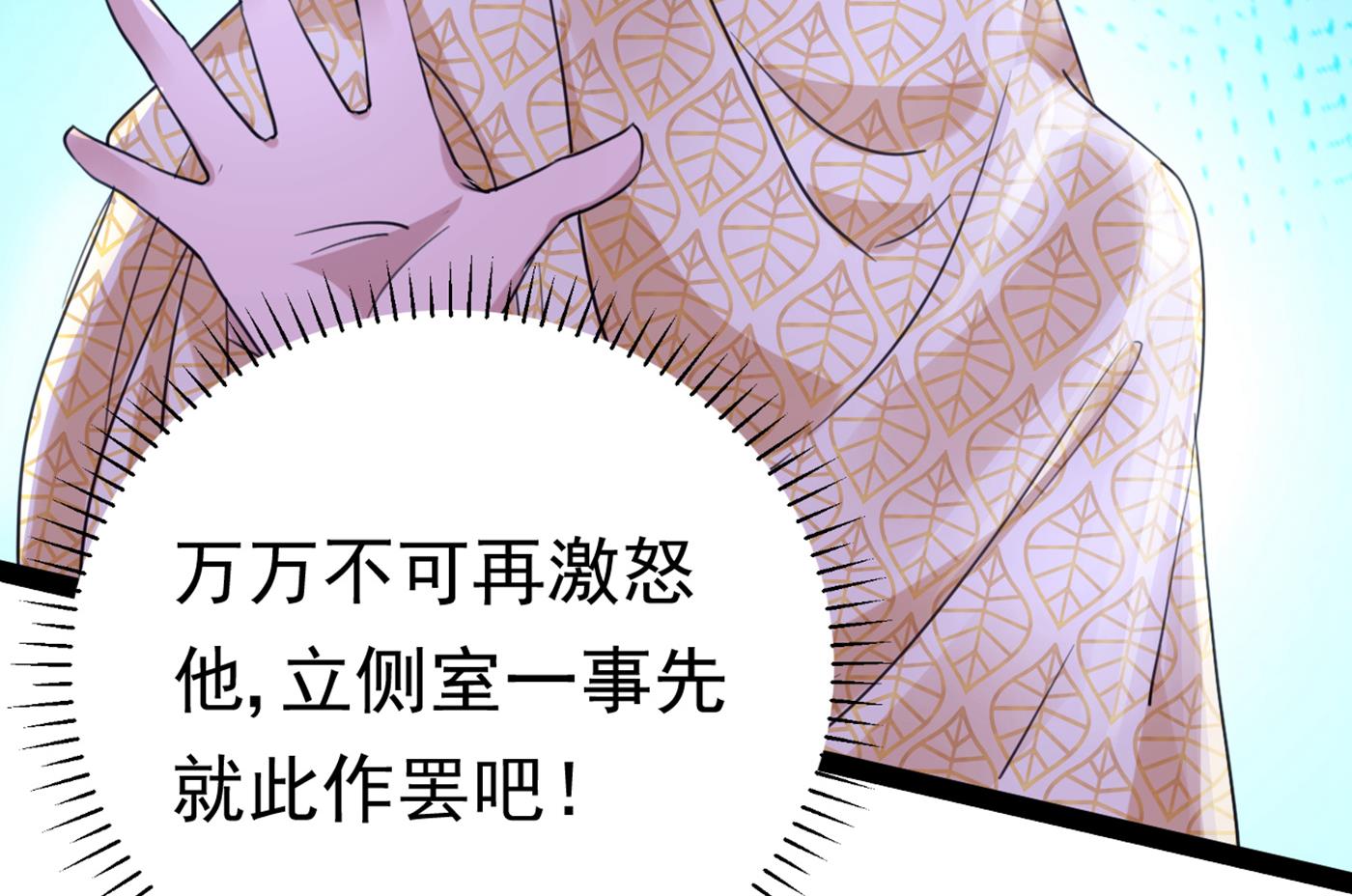 第296话 活着就是对你的惩罚15