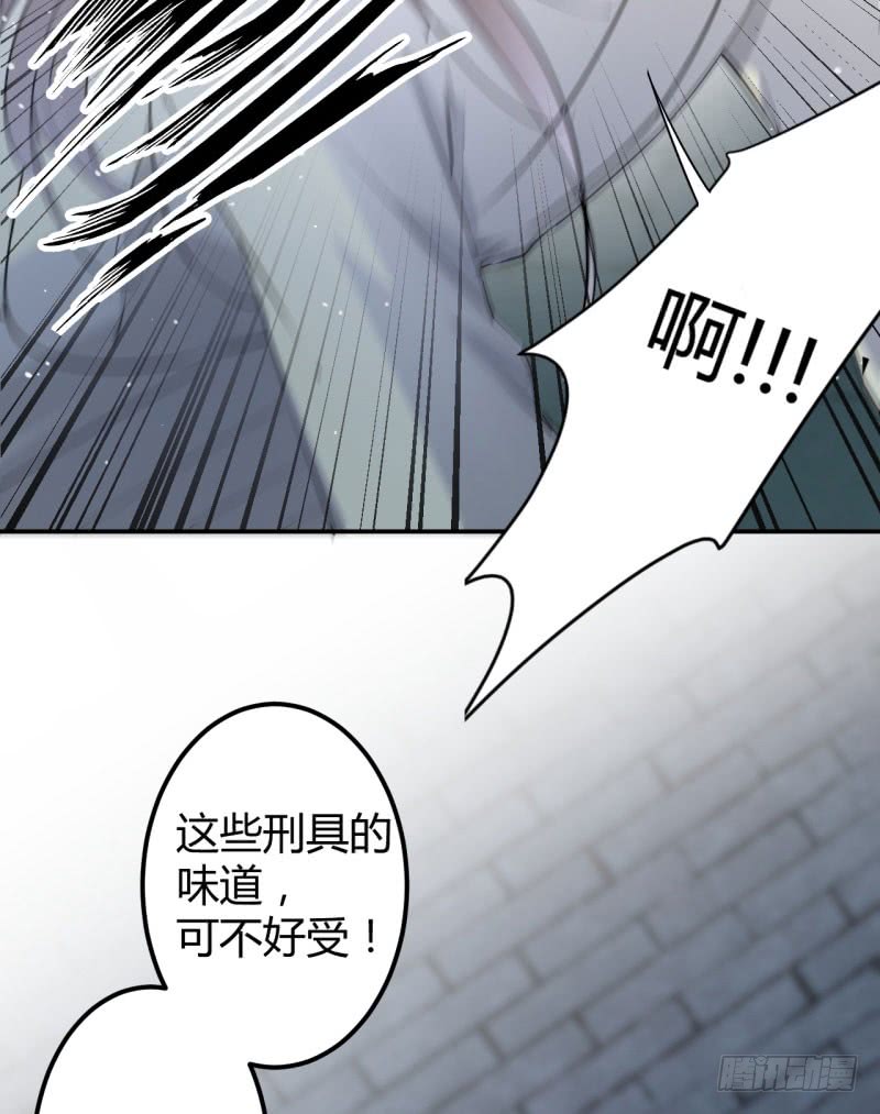 46 用刑16