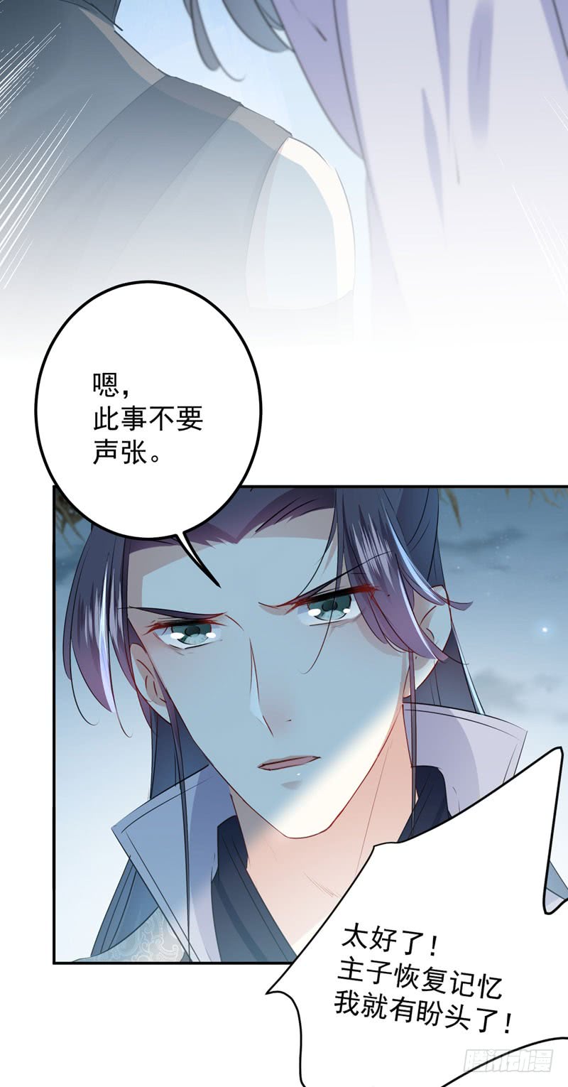 91 拿林涵做筹码！3